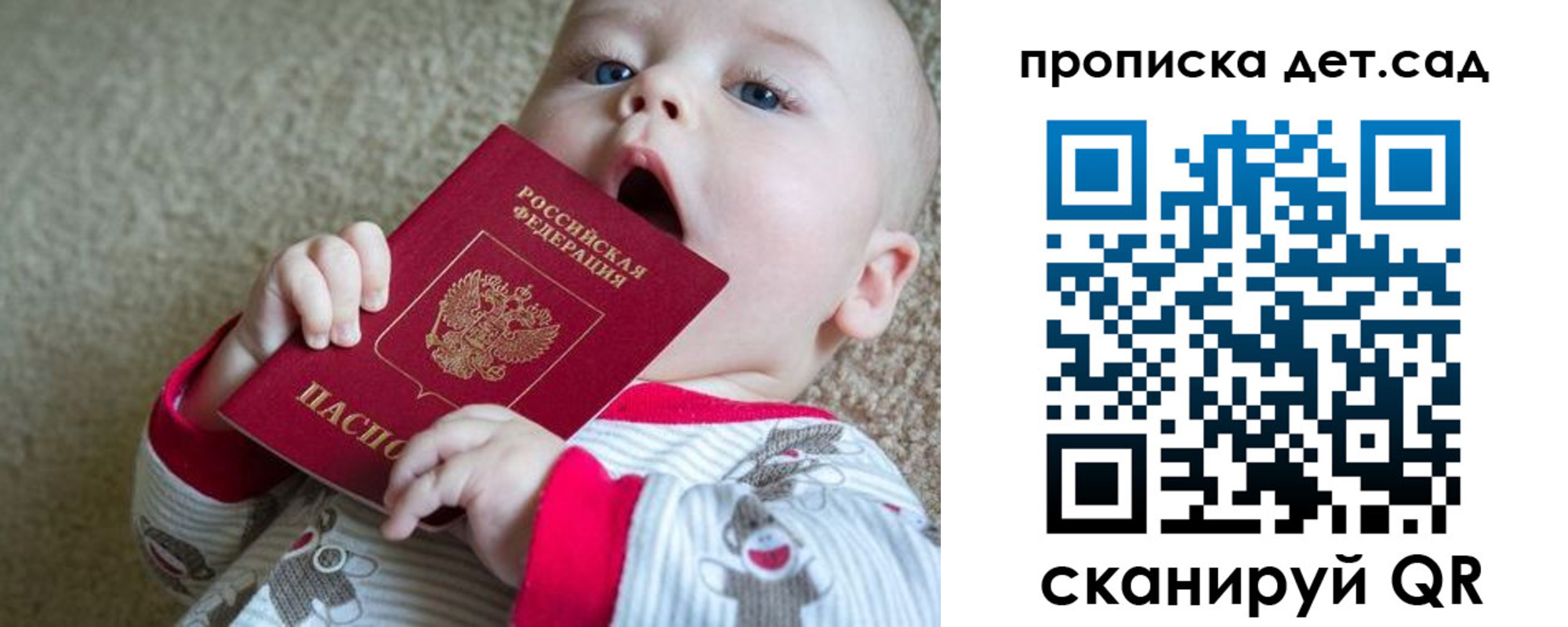 где прописаться в Пятигорске