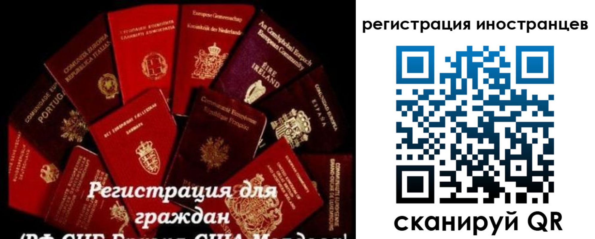 прописка иностранных граждан в Пятигорске